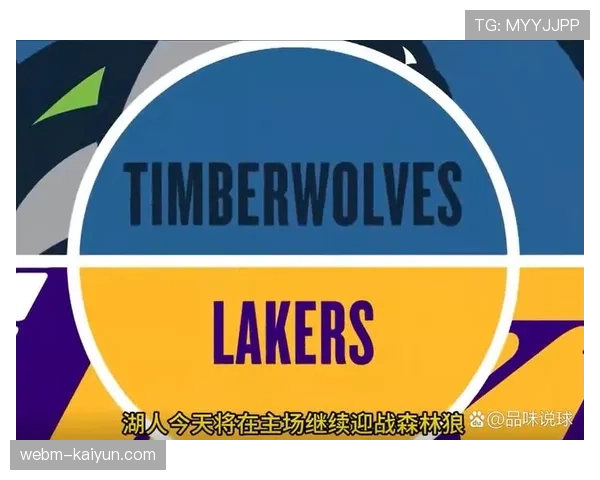 湖人替补得分占比28% 轮换阵容贡献度有待提升